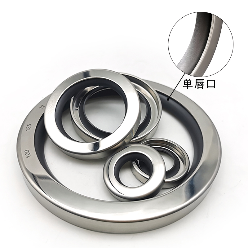 不銹鋼油封壓縮機(jī)油封